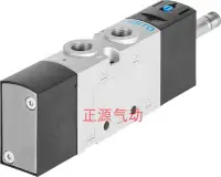 在飛比找Yahoo!奇摩拍賣優惠-FESTO 費斯托 電磁閥 VUVS-L20-M32C-AD