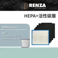 在飛比找momo購物網優惠-【RENZA】適用HoMedics 家醫 AP-15 AP1