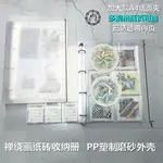 卡冊禪繞畫紙磚收納冊透明磨砂A4活頁識字卡片手繪水彩插畫收藏郵票冊收納冊