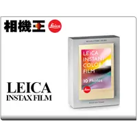 在飛比找蝦皮購物優惠-☆相機王☆Leica Instax Mini Film〔金色