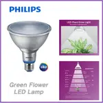 飛利浦 LED 植物生長燈泡 PAR38 日光 5000K 15.5W