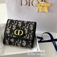 在飛比找蝦皮購物優惠-二手正品DIOR 迪奧 老花三折LOGO短夾 30 Mont