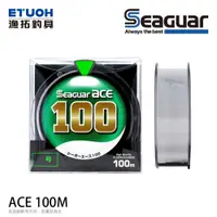 在飛比找蝦皮商城優惠-SEAGUAR NEW ACE 100M [漁拓釣具] [碳