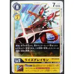 【DIGIMON】數碼寶貝 TCG BT-02 BT2-038 R 進昇暴龍獸 ＊拆封即入套＊現貨＊