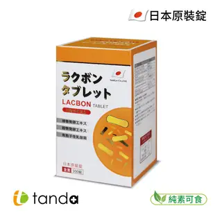 【現貨】Tanda藤達生技 益力菌錠劑300錠/瓶.日本製造.LACBON TABLET全素.芽孢乳酸菌 芽孢桿菌