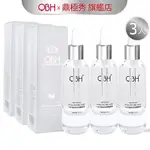 【QBH】三胜肽植物玻尿酸原液30ML X 3瓶 QBH｜鼎極秀旗艦店