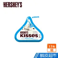 在飛比找蝦皮商城優惠-Hersheys 好時 Kisses水滴巧克力 巧酥可可風味