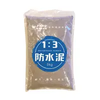 在飛比找蝦皮商城優惠-潤泰1:3防水泥3kg