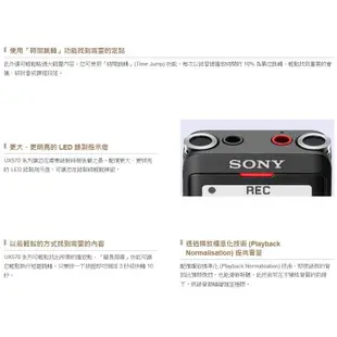 SONY ICD-UX570F 數位錄音筆 內建4GB 台灣索尼公司貨