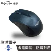 在飛比找蝦皮商城優惠-Uniscope 優思 滑鼠 2.4G無線滑鼠 (S892)