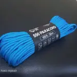 ATWOOD PARACORD(米)550 4MM L.BLUE