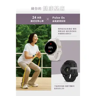 GARMIN Vivoactive 5 GPS 智慧腕錶