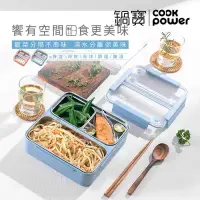 在飛比找博客來優惠-【CookPower鍋寶】304不鏽鋼三格便當盒 (兩色任選