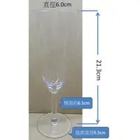 在飛比找蝦皮購物優惠-鬱金香型 香檳杯 氣泡酒玻璃杯