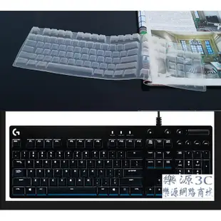 鍵盤膜 電競機械式鍵盤保護膜 適用於 羅技 K840 G610 G810 G512 G213 G413 樂源3C