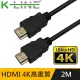 K-Line HDMI to HDMI 4K超高畫質影音傳輸線 2M