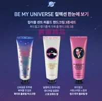 在飛比找樂天市場購物網優惠-韓國 ETUDE HOUSE 謎幻星塵限定 香水護手霜禮盒 