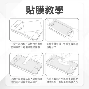 HTC 全系列 9H鋼化玻璃保護貼 非滿版 鋼化玻璃貼 適用 宏達電 玻璃貼