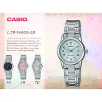 在飛比找PChome商店街優惠-CASIO 卡西歐 手錶專賣店 國隆 LTP-V002D-2