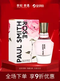 在飛比找露天拍賣優惠-Tb保羅史密斯Paul Smith Rose玫瑰之約女士香水