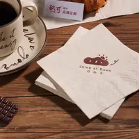 在飛比找蝦皮購物優惠-客製化 餐巾紙  紙巾 餐巾紙 廣告紙巾定製可印logo咖啡
