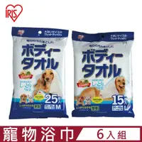 在飛比找PChome24h購物優惠-【6入組】日本IRIS浴巾-小型犬貓/中大型犬用 25/15