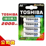 【TOSHIBA 東芝】2000MAH 3號低自放電鎳氫充電電池-4顆入(送電池盒)