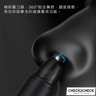 SAMPO-電動鼻毛刀 可水洗 鼻毛器 除鼻毛 除毛刀 EY-Z2203L 修容器【CLA03-LC15001】[現貨]