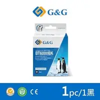 在飛比找PChome商店街優惠-【G&G】for Brother BT6000BK/140m