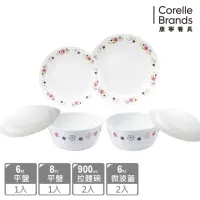 在飛比找momo購物網優惠-【CorelleBrands 康寧餐具】花漾派對6件式餐盤組