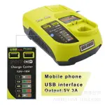 適用RYOBI利優比P108 P117 12V-18V鋰鎳電通用電池充電器USB接口.【聖誕禮物】