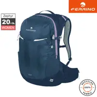 在飛比找PChome24h購物優惠-Ferrino Zephyr 20+3 女登山健行透氣背包 