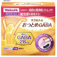 在飛比找蝦皮購物優惠-Yakult 日本養樂多 GABA 15入/盒