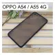 【Dapad】耐衝擊防摔殼 OPPO A54 / A55 4G (6.51吋)