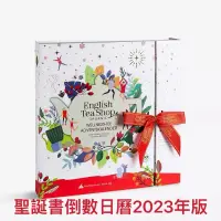 在飛比找蝦皮購物優惠-現貨馬上寄❤️最新版English Tea Shop有機茶聖