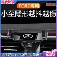 在飛比找蝦皮購物優惠-【汽配 金選】適用 FORD KUGA EScape Foc