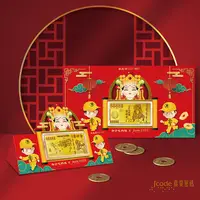 在飛比找松果購物優惠-J'code真愛密碼金飾 白沙屯媽祖發財金紅包袋*1個 (8