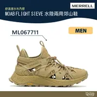 在飛比找樂天市場購物網優惠-MERRELL MOAB FLIGHT SIEVE 男 水陸