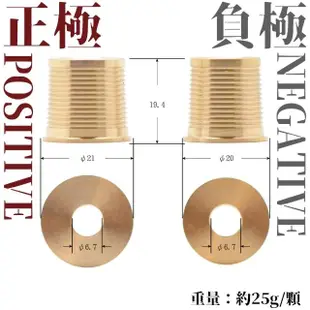 【CSP】電池轉接頭專為設計M8電池母底座(特為深循環電池AGM鉛酸電池設計)