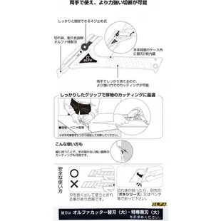 又敗家@日本製OLFA省力長桿大型美工刀長柄大型切割刀具1B螺紋鎖LL型替刃18mm適薄膠合板膠條厚紙板布皮厚物切割工具