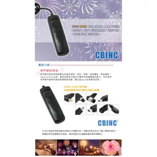 CBINC 電子快門線 適用於長時間曝光及穩定拍照 表面採用高分子塑膠材料 防磨/防摔並符合人體工學設計