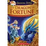 THE DRAGON OF FORTUNE (GERONIMO STILTON AND THE KINGDOM OF FANTASY: SPECIAL EDITION #2): AN EPIC KINGDOM OF FANTASY ADVENTURE