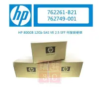 在飛比找Yahoo!奇摩拍賣優惠-HP  800GB 12Gb SAS VE 2.5 SFF 