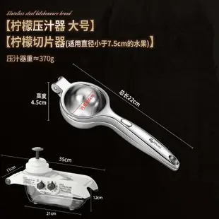 手動榨汁機 榨汁器 壓汁器 德國品品優檸檬榨汁器壓榨多功能榨汁機手動檸檬夾擠壓家用壓汁器『YS0870』