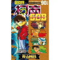 在飛比找PChome24h購物優惠-名偵探柯南+90超百科（全）