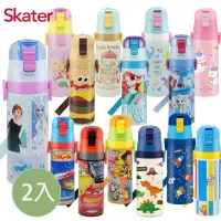 在飛比找momo購物網優惠-【Skater】迪士尼不鏽鋼直飲保溫水壺470ml(2入組)