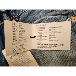 全新美版正品 Levis 513 刷破漂白 slim 修身 直筒牛仔褲30腰