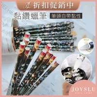 在飛比找蝦皮購物優惠-CHE GEL 美甲筆 彩繪筆 黏鑽筆 美甲 美甲工具 美甲