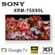 【澄名影音展場】SONY XRM-75X95L 75吋 4K HDR智慧液晶電視 公司貨保固2年 基本安裝 另有XRM-85X95L