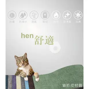 IHouse-迪曼 多功能活動椅墊貓抓皮L型沙發